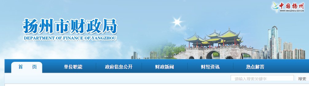 江蘇揚(yáng)州2019年中級會(huì)計(jì)考試資格證書領(lǐng)取通知！