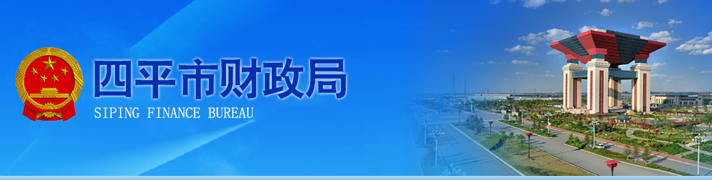 吉林四平2020年中級會計報名人數(shù)創(chuàng)歷史新高！