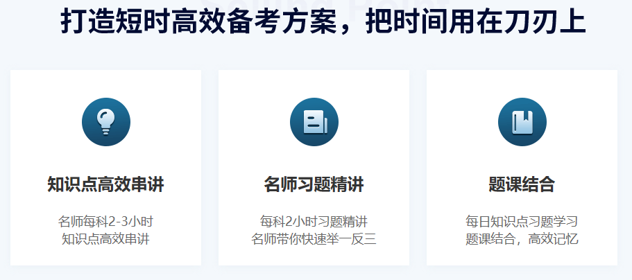 中級(jí)會(huì)計(jì)五一階段串講班