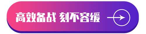 中級(jí)會(huì)計(jì)