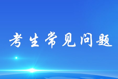 什么是初級(jí)會(huì)計(jì)師資格證？