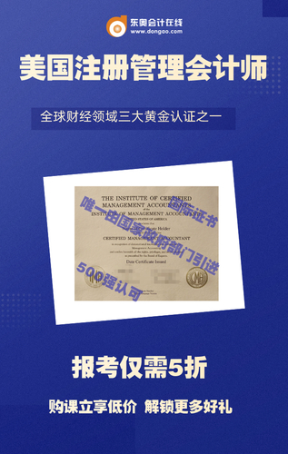 CMA7月考季報考享受5折優(yōu)惠