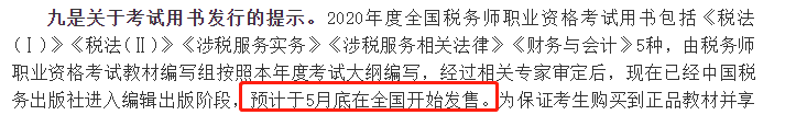 預(yù)計(jì)5月底在全國(guó)發(fā)售