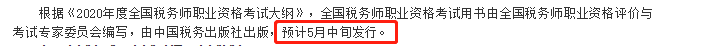 預(yù)計(jì)5月中旬發(fā)行