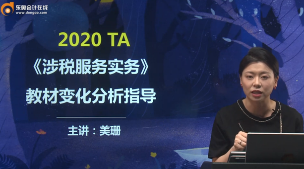 教材變化分析指導