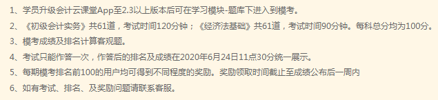 ?？家?guī)則