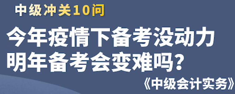 明年備考會(huì)變難嗎？