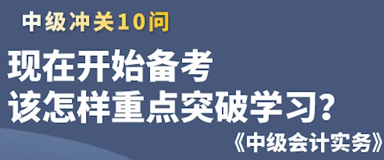 現(xiàn)在備考來得及嗎？