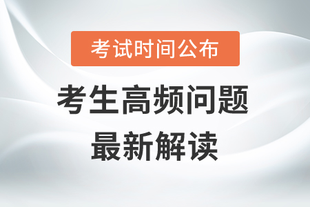 2020年初級(jí)會(huì)計(jì)考試難嗎？沒(méi)基礎(chǔ)如何備考？