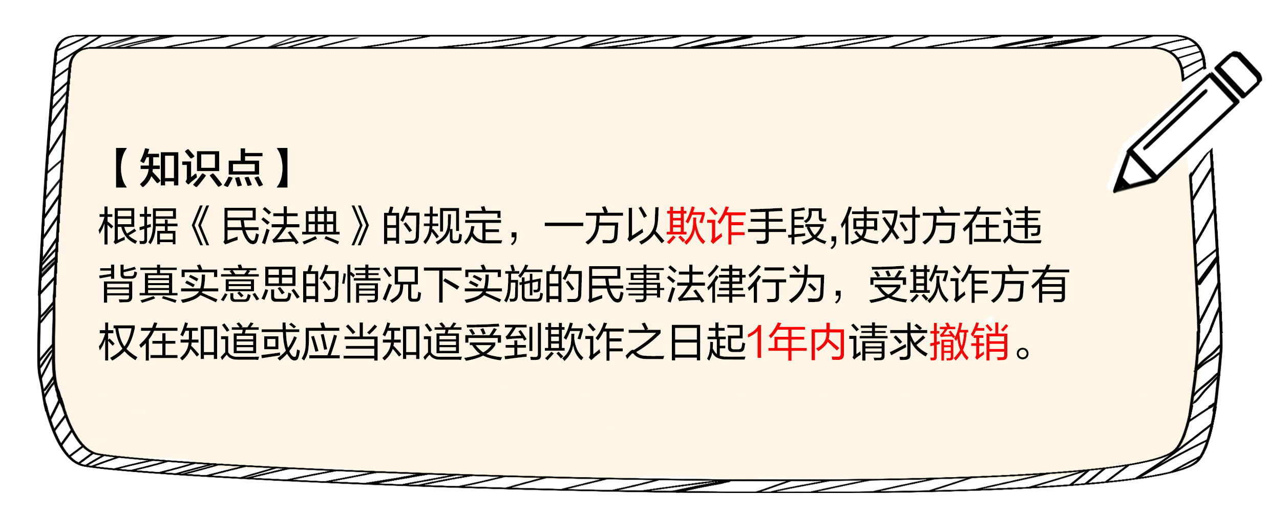 ★ 考點連連看