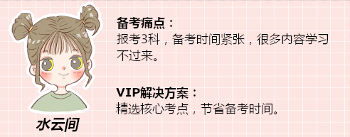 時(shí)間緊張，學(xué)不過來(lái)