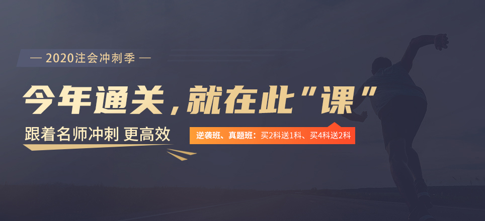 三款沖關課程