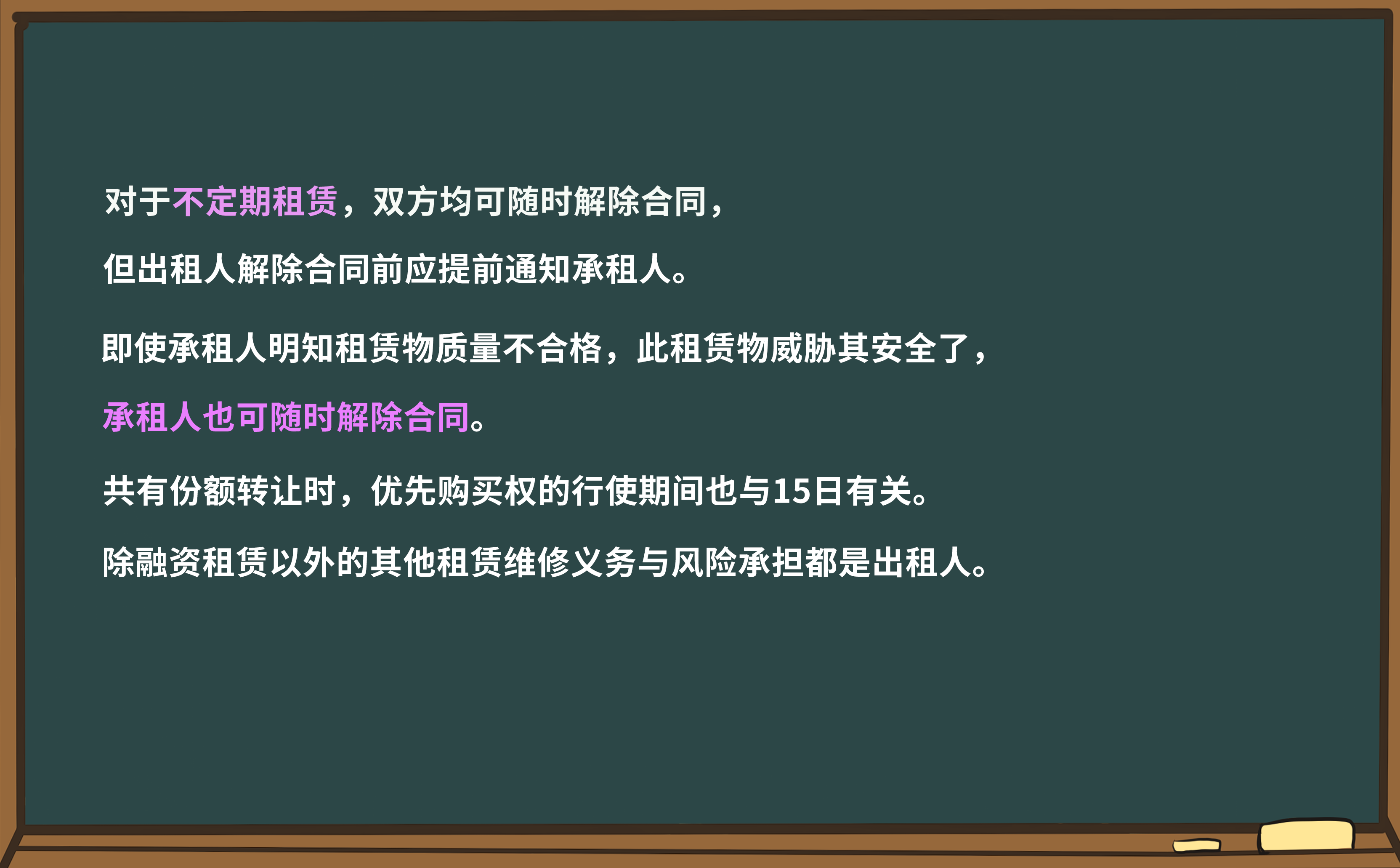 考點相關(guān)知識