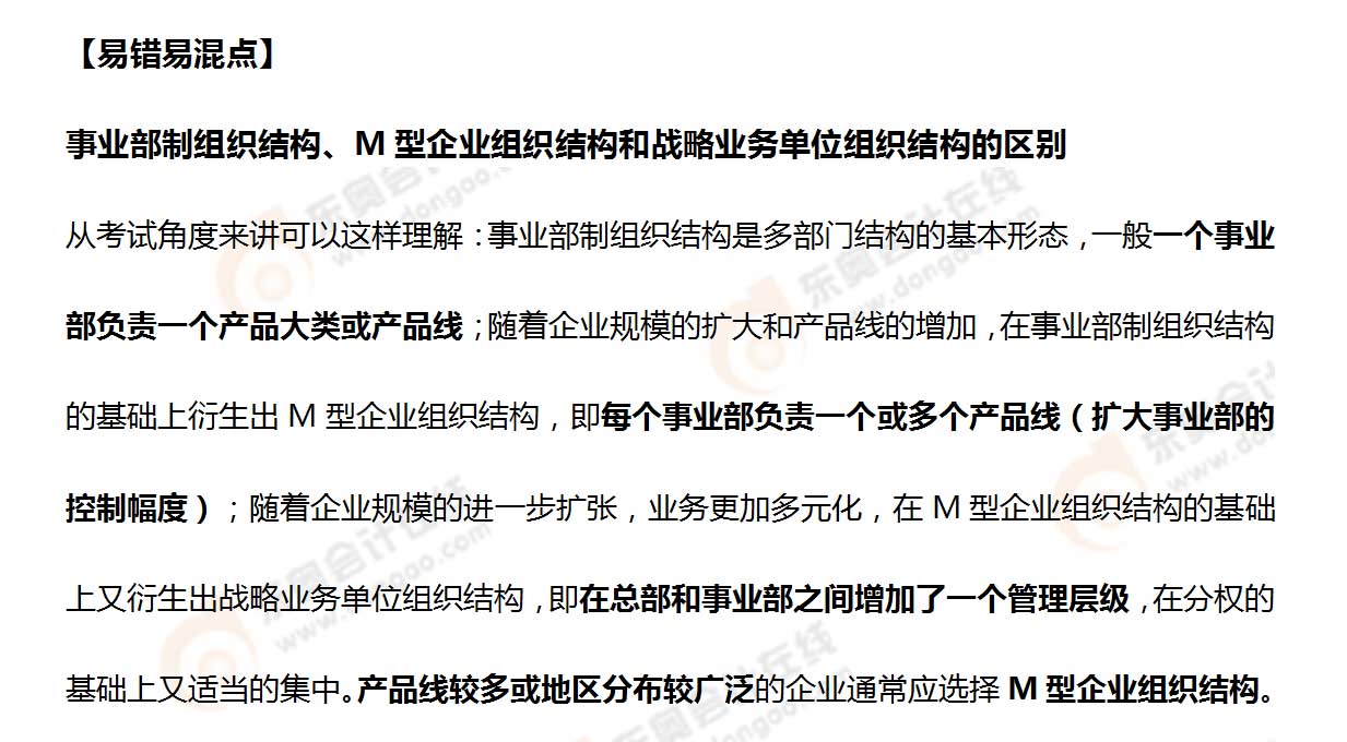 考點(diǎn)相關(guān)知識