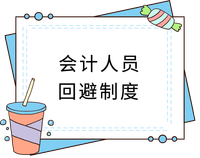 戳我查看法條！