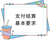戳我查看法條！