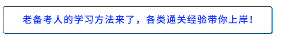戳我查看文章！