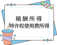戳我查看法條！