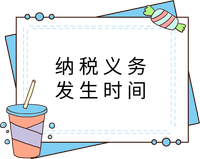 戳我查看法條！