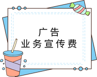 戳我查看法條！