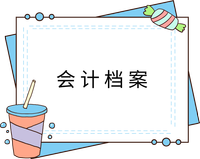 戳我查看法條！