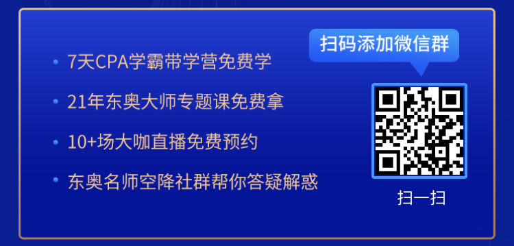 掃碼入群