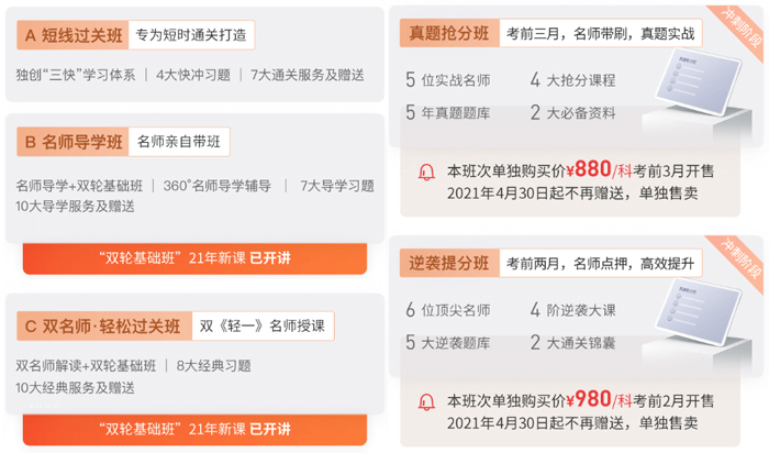 D暢聽(tīng)無(wú)憂班