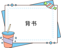 戳我查看法條！