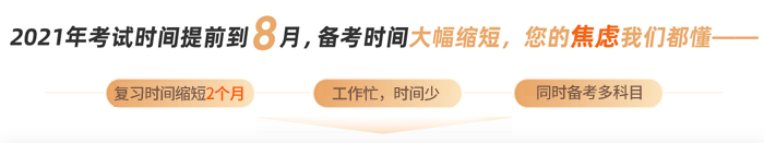 備考問題