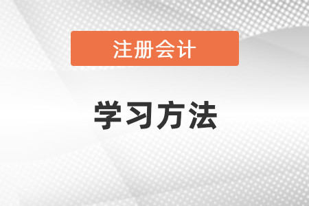 cpa沒有教材要怎么進(jìn)行學(xué)習(xí)？