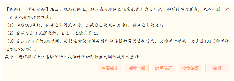 舉例生動幽默，牢牢抓住學(xué)生注意力