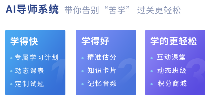 AI導師系統(tǒng)