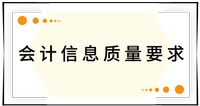 戳我查看考點！