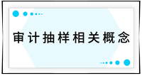 戳我查看考點！