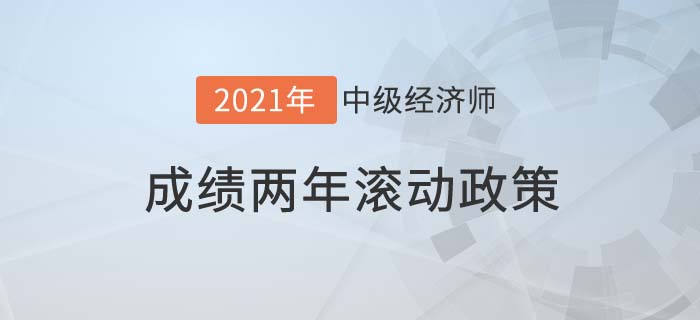 成績(jī)內(nèi)容