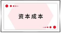 戳我查看考點(diǎn)！