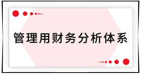 戳我查看考點(diǎn)！