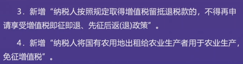 直播回顧：東奧名師黃潔洵帶來(lái)2021中級(jí)經(jīng)濟(jì)法教材變化分析指導(dǎo)