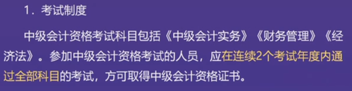 直播回顧：東奧名師黃潔洵帶來(lái)2021中級(jí)經(jīng)濟(jì)法教材變化分析指導(dǎo)