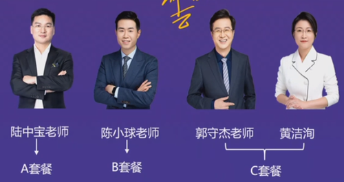 直播回顧：東奧名師黃潔洵帶來(lái)2021中級(jí)經(jīng)濟(jì)法教材變化分析指導(dǎo)