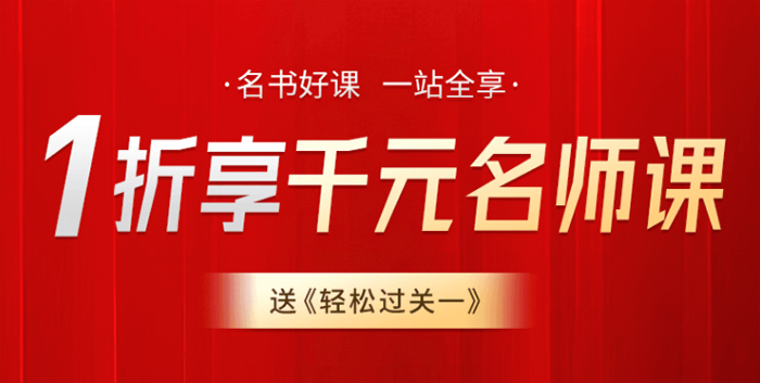 輕一豪華書(shū)課包