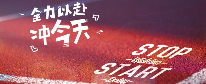 新年備考正當時，拒絕等待！2021年注冊會計師基礎班購課即聽