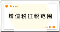 戳我查看考點！