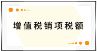 戳我查看考點！