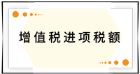 戳我查看考點！