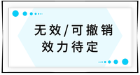 戳我查看考點(diǎn)！