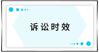 戳我查看考點(diǎn)！