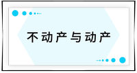 戳我查看考點(diǎn)！