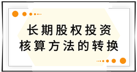 戳我查看考點！