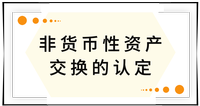 戳我查看考點！